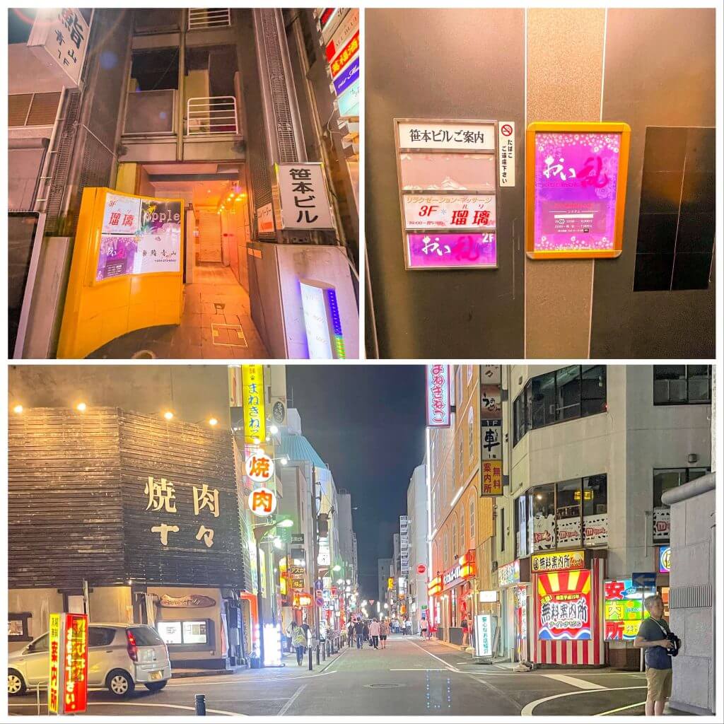 和風セクキャバおい乱静岡店はJR静岡駅から徒歩5分。